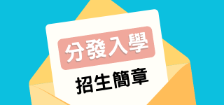 裝飾性圖片