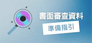 裝飾性圖片
